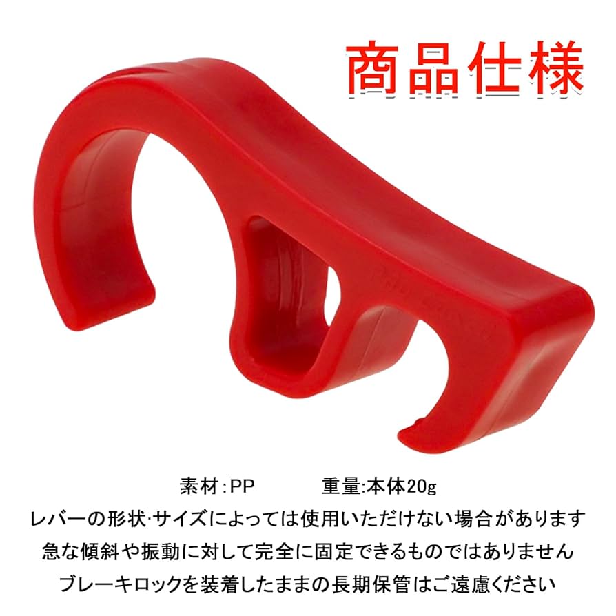 パーキングロック Amazon | XIJIANG バイク用 フロントブレーキロック ブレーキ